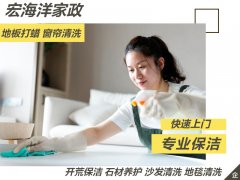 月薪過萬保潔阿姨傳授的家居清潔妙招，趕緊試試吧！
