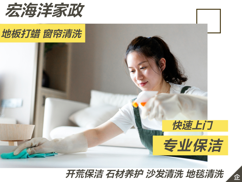 外墻清洗的類型有哪些？有著怎樣的施工方式呢？