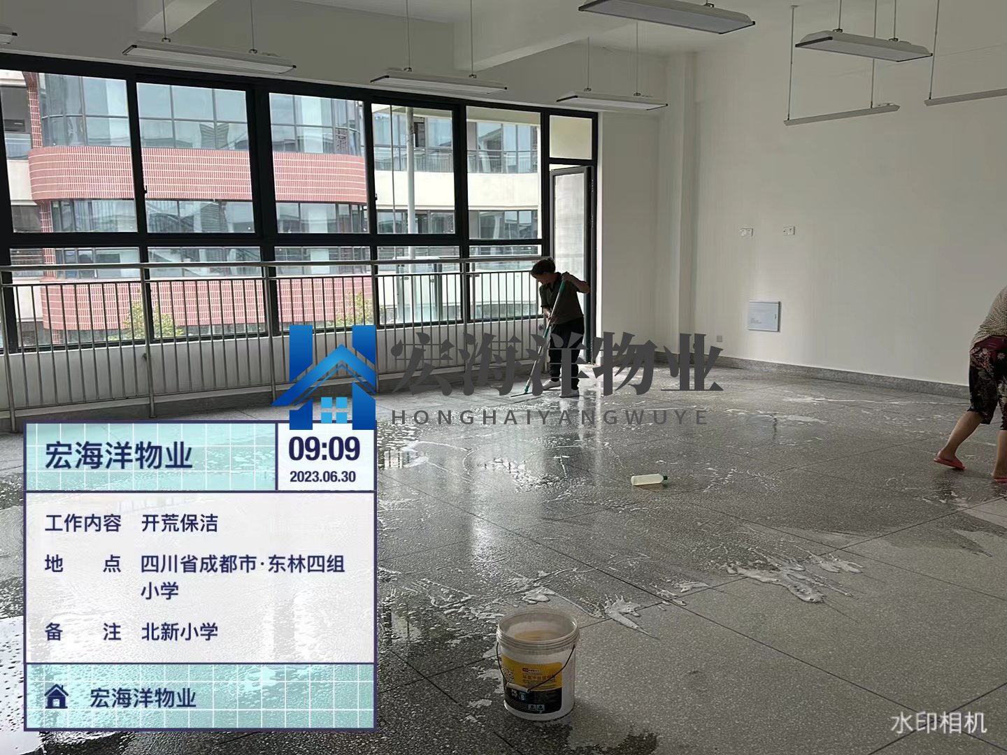 成都保潔公司哪家比較好收費合理？